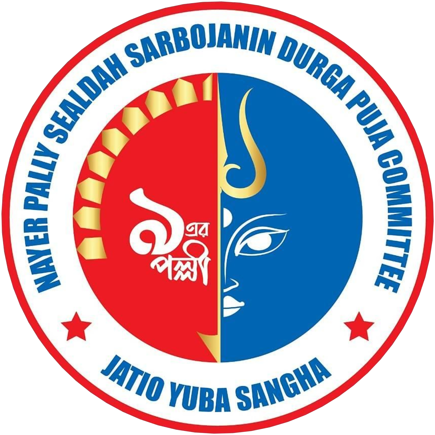 Nayer Pally Sealdah Sarbojanin Durga Puja — Jatio Yuba Sangha